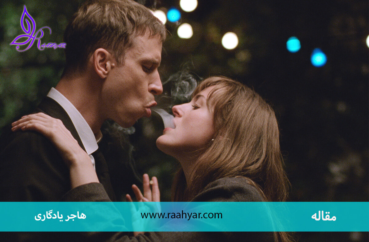 مقاله تحلیلی بر فیلم بدترین آدم دنیا به نوشته هاجر یادگاری