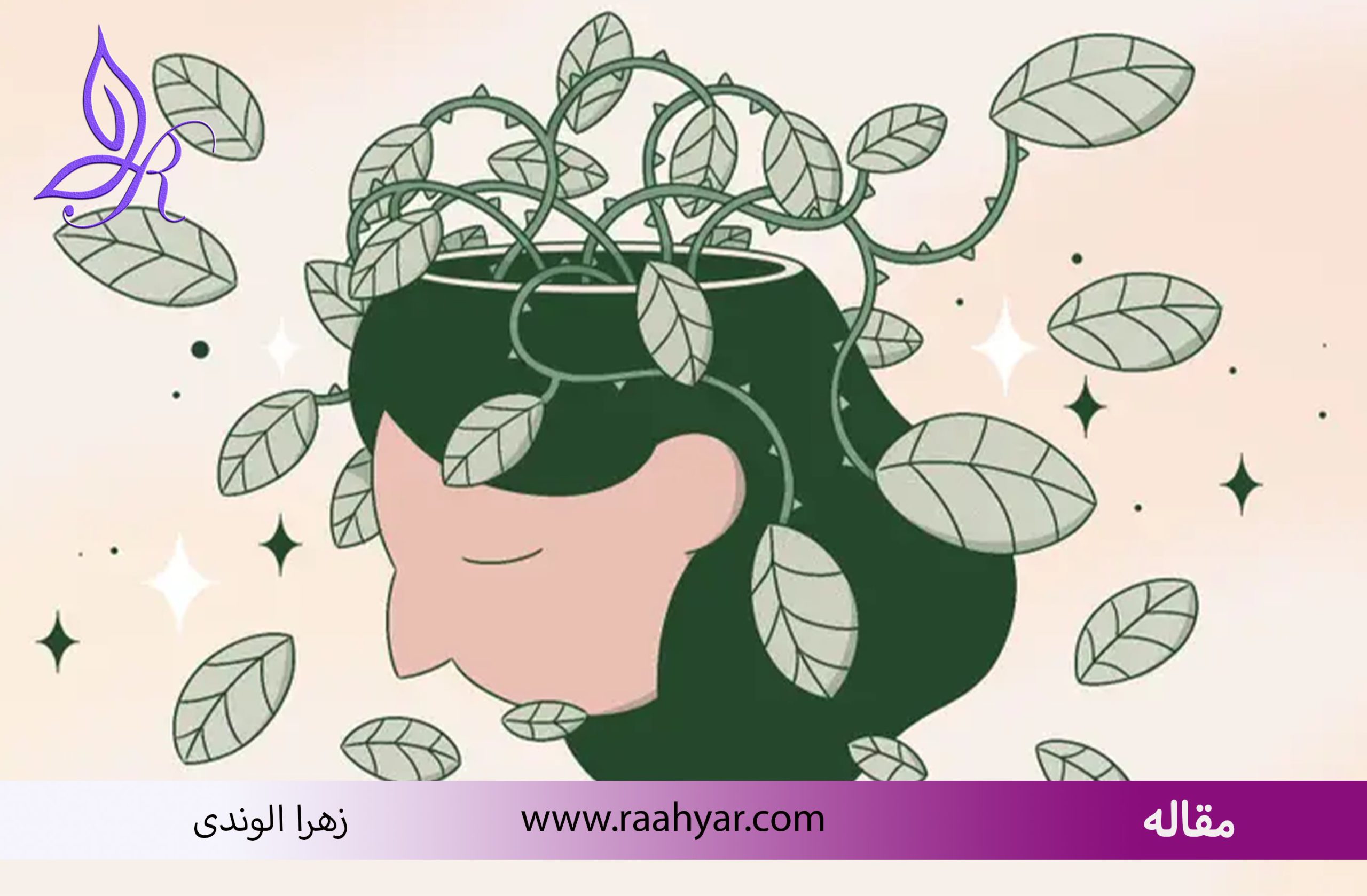 مقاله نشخوار فکری مزاحمی فراگیر در مغز و راندن آن از  قلمرو روان با روش درمان CBT به نوشته هاجر یادگاری