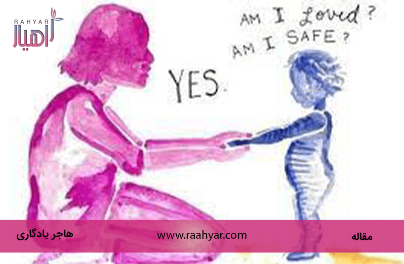 مقاله کودک درون، نوش دارویی که درمان همه ی دردهای شماست به نوشته هاجر یادگاری