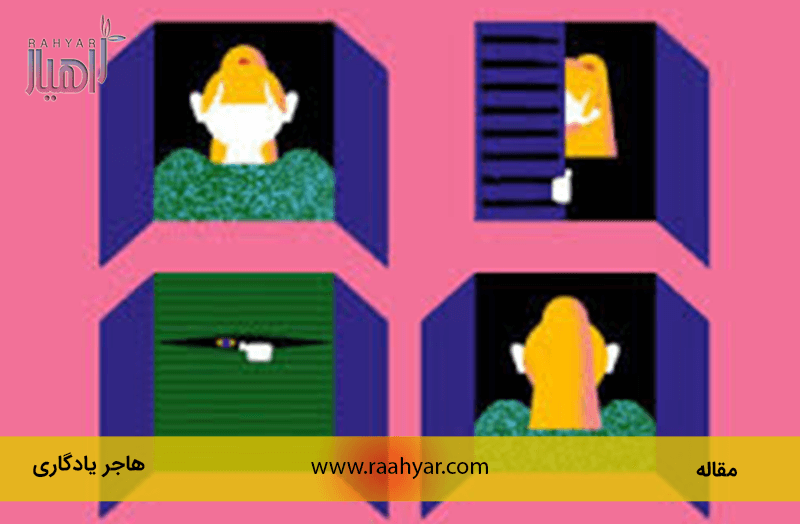 مقاله پنجره جوهری، گامی به سوی خودشناسی به نوشته هاجر یادگاری