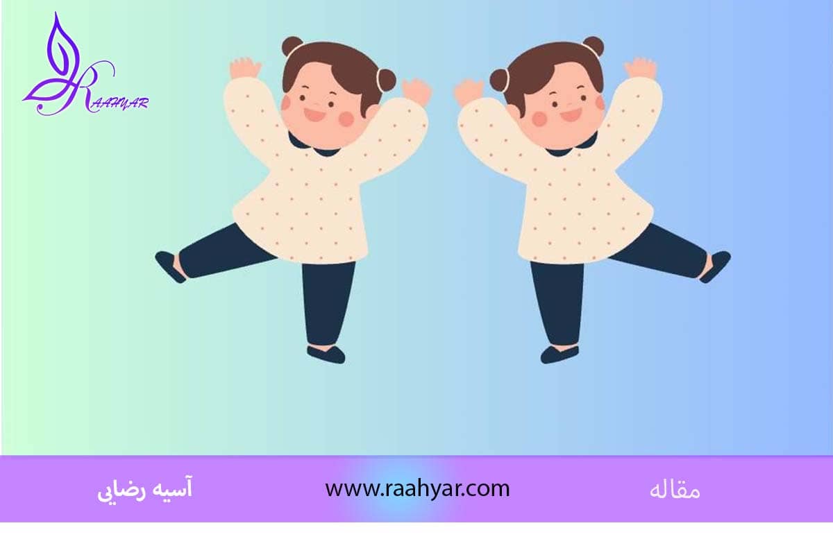 مقاله کودک درون چیست؟ چه جایگاهی در زندگی‌ما دارد؟ به نوشته هاجر یادگاری