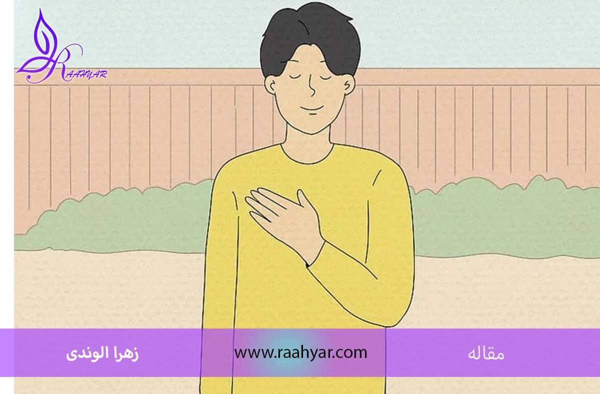 مقاله زندگی شاد بدون داشتن روابط عاشقانه امکان پذیر هست؟ به نوشته زهرا الوندی