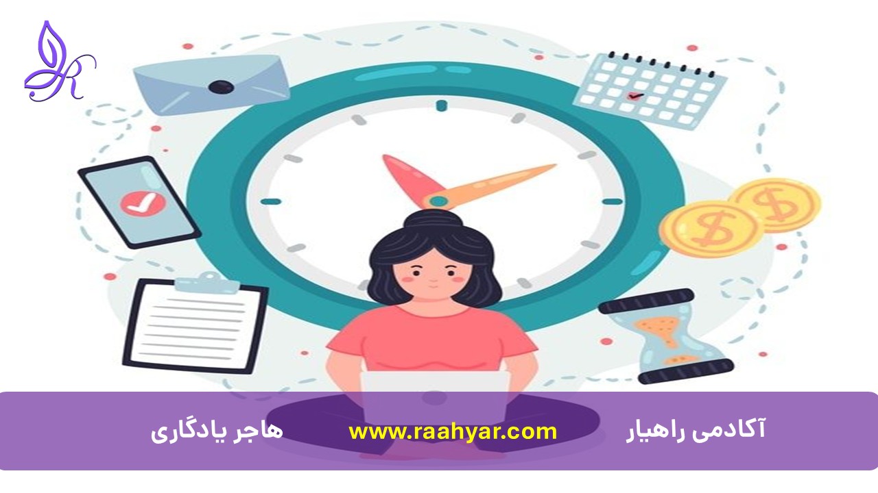 مقاله مدیریت زمان چه نقشی در سلامت روان دارد؟ پژوهش های علمی چه می گویند؟ به نوشته هاجر یادگاری