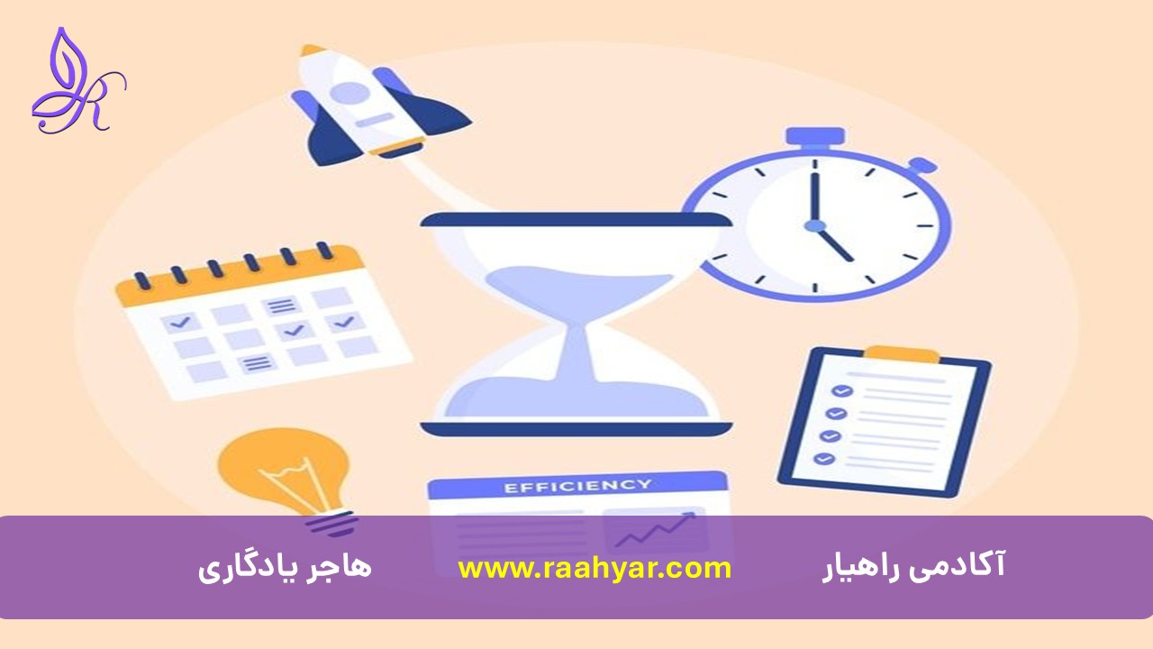 مقاله چرا نمی‌توانم برنامه‌ریزی کنم؟ نگاهی روان‌شناختی به موانع ذهنی و شناختی برنامه‌ریزی مؤثر به نوشته هاجر یادگاری