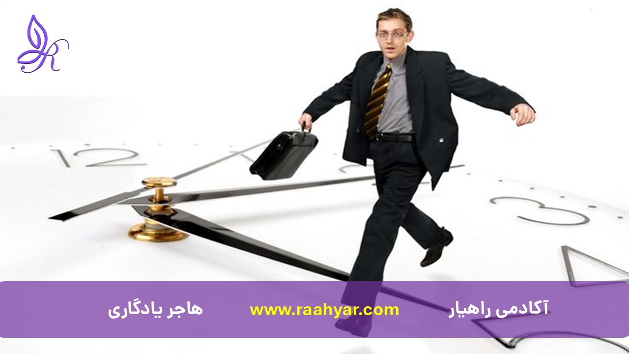 مقاله «چرا مدیریت زمان مهم‌ترین مهارت موفقیت است؟» به نوشته هاجر یادگاری