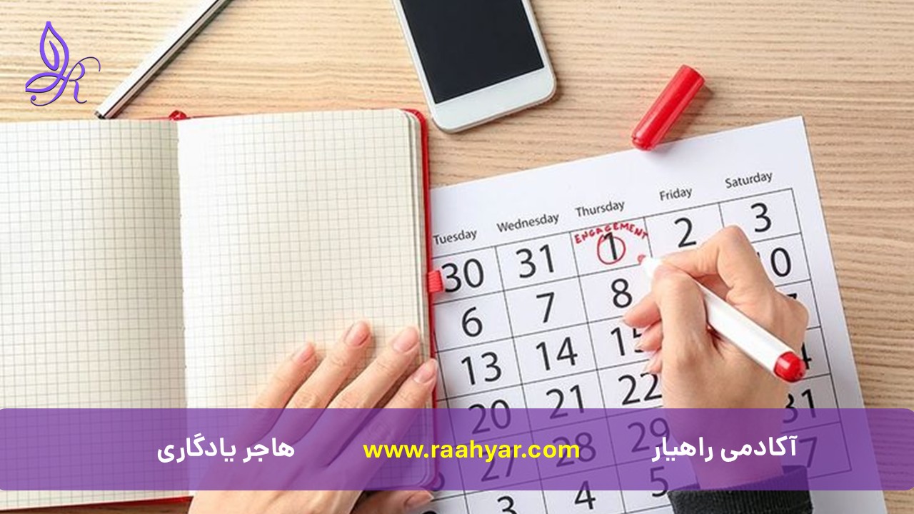 مقاله ۵ اشتباه رایج در مدیریت زمان که همه مرتکب می‌شوند و راهکارهای رفع آن‌ها به نوشته هاجر یادگاری