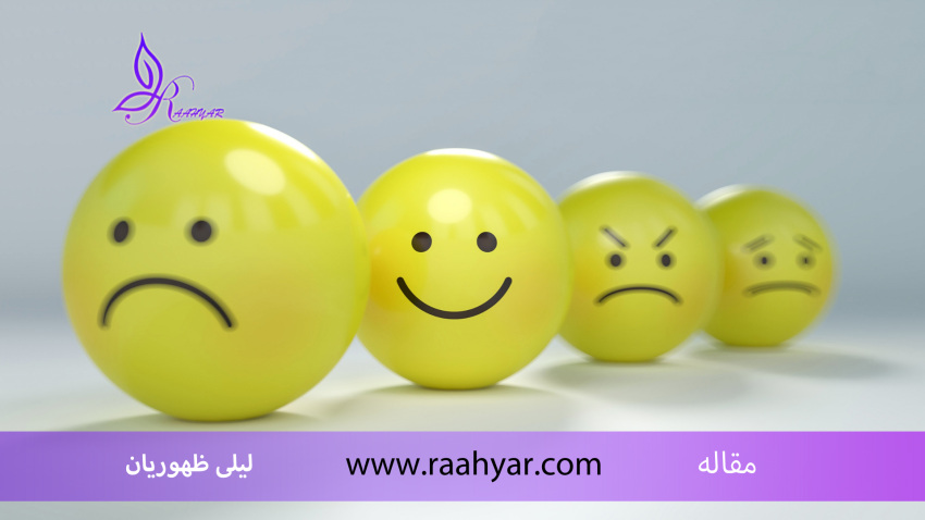 مقاله شناخت احساسات با گل پلاتچیک به نوشته لیلی ظهوریان