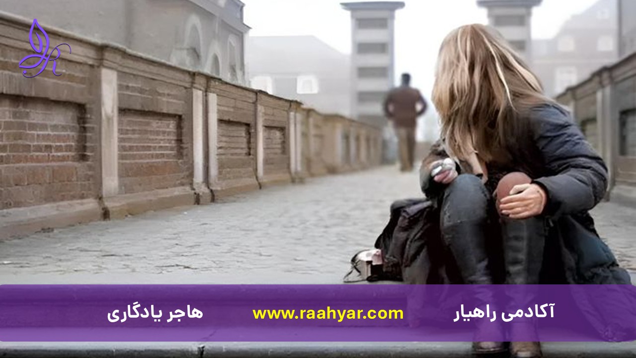 مقاله چطور مجرد خوشحال باشیم؟ به نوشته هاجر یادگاری