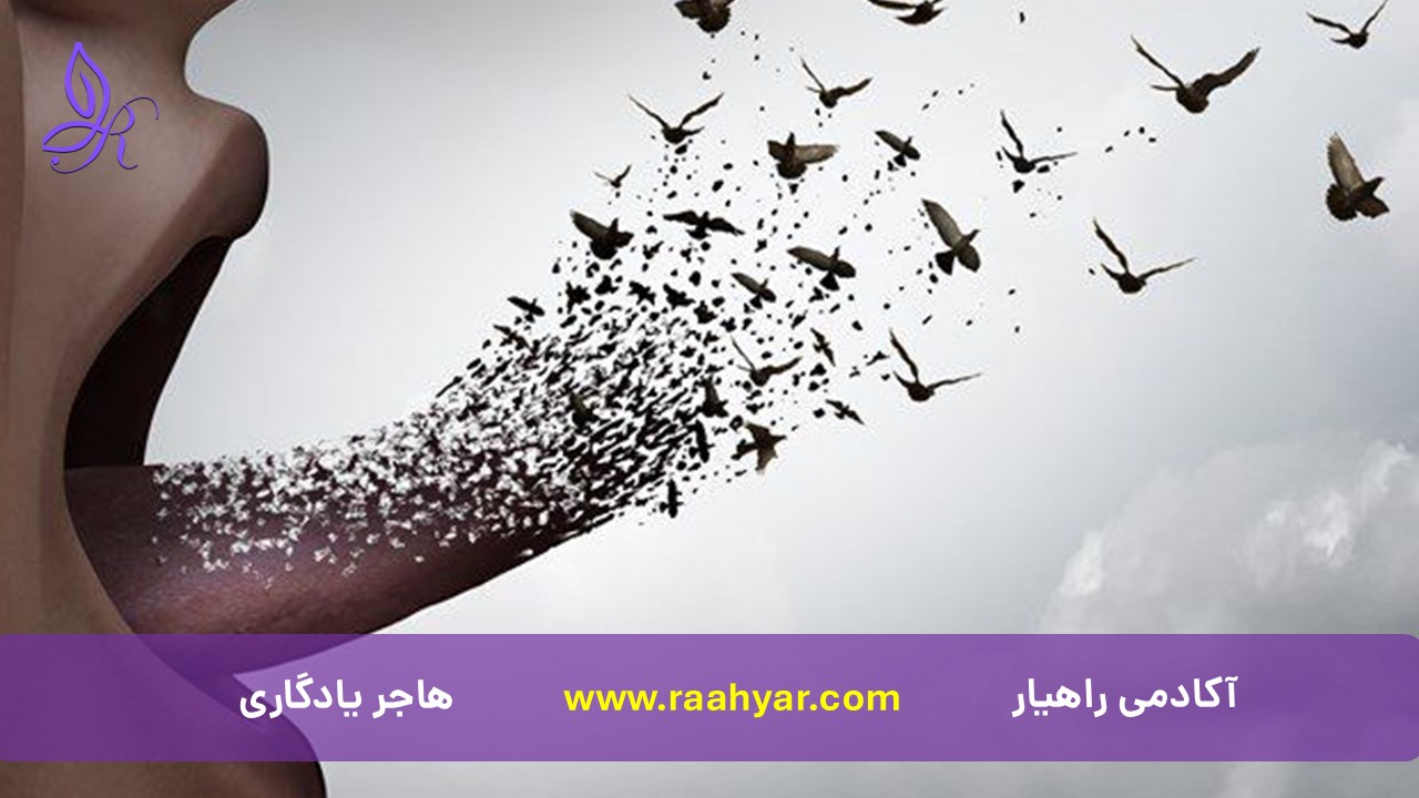 مقاله غلبه بر ترس از صحبت کردن به زبان انگلیسی؛ نترس، حتی اگر اشتباه می‌کنی! به نوشته هاجر یادگاری