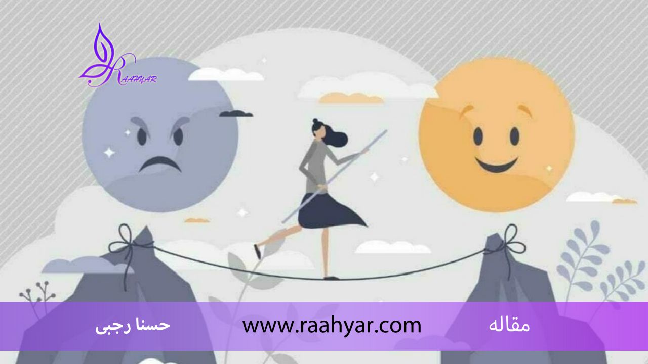 مقاله آیا بالغ بودن یعنی احساسات را کنار بگذاری؟ به نوشته حسنی رجبی