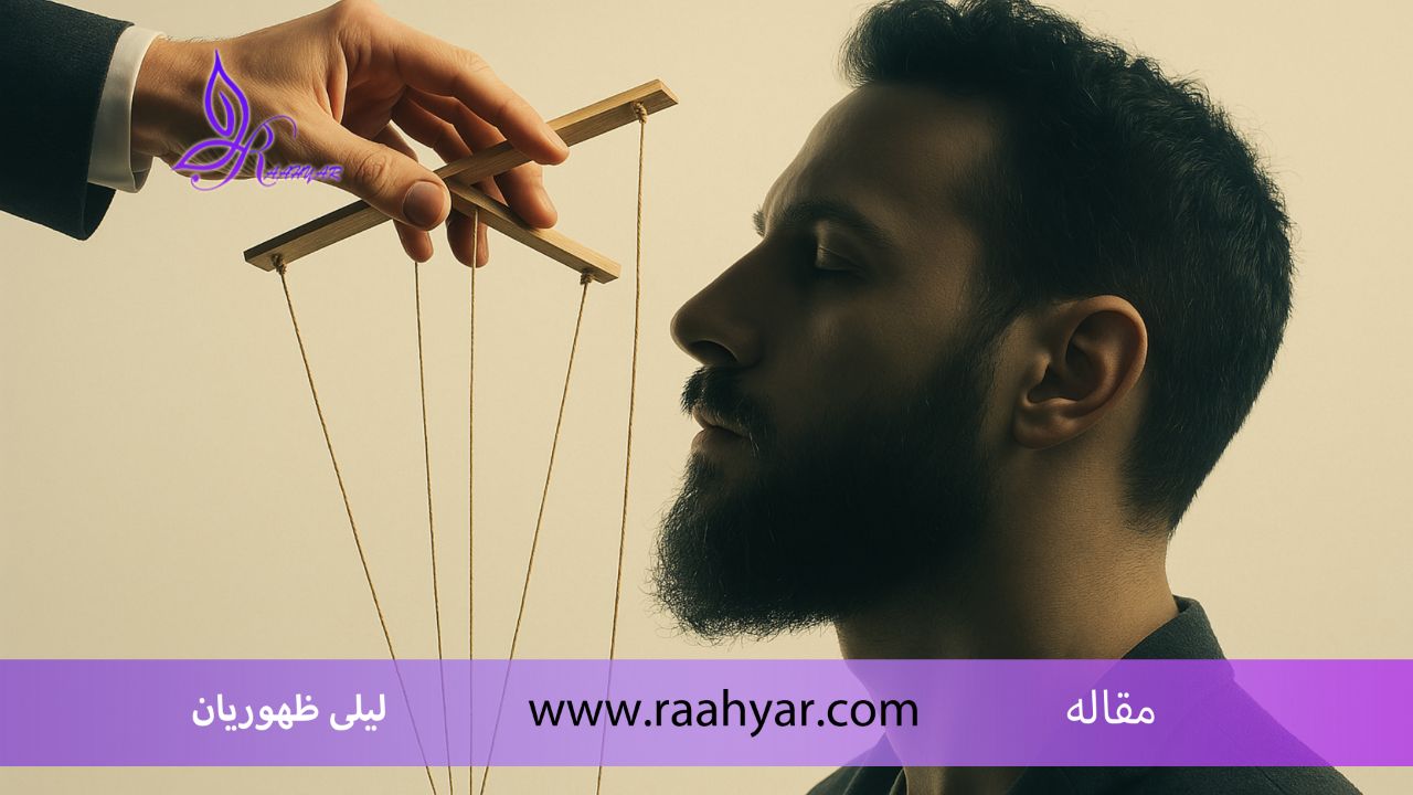 مقاله چرا در رفتارهای مضر گیر می‌افتیم؟ به نوشته لیلی ظهوریان