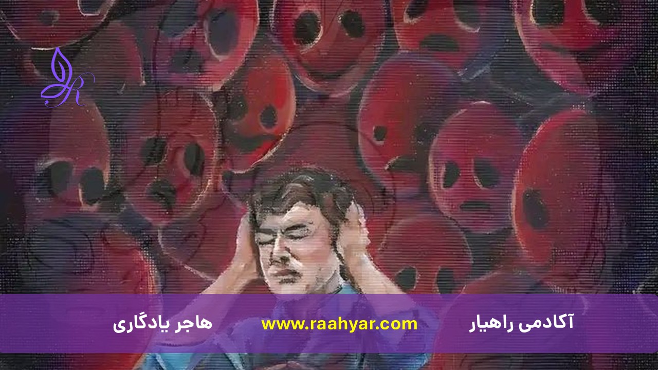 مقاله نشخوار فکری چیه و چطور آروم و بی‌صدا زندگی‌مون رو خراب می‌کنه؟ به نوشته هاجر یادگاری