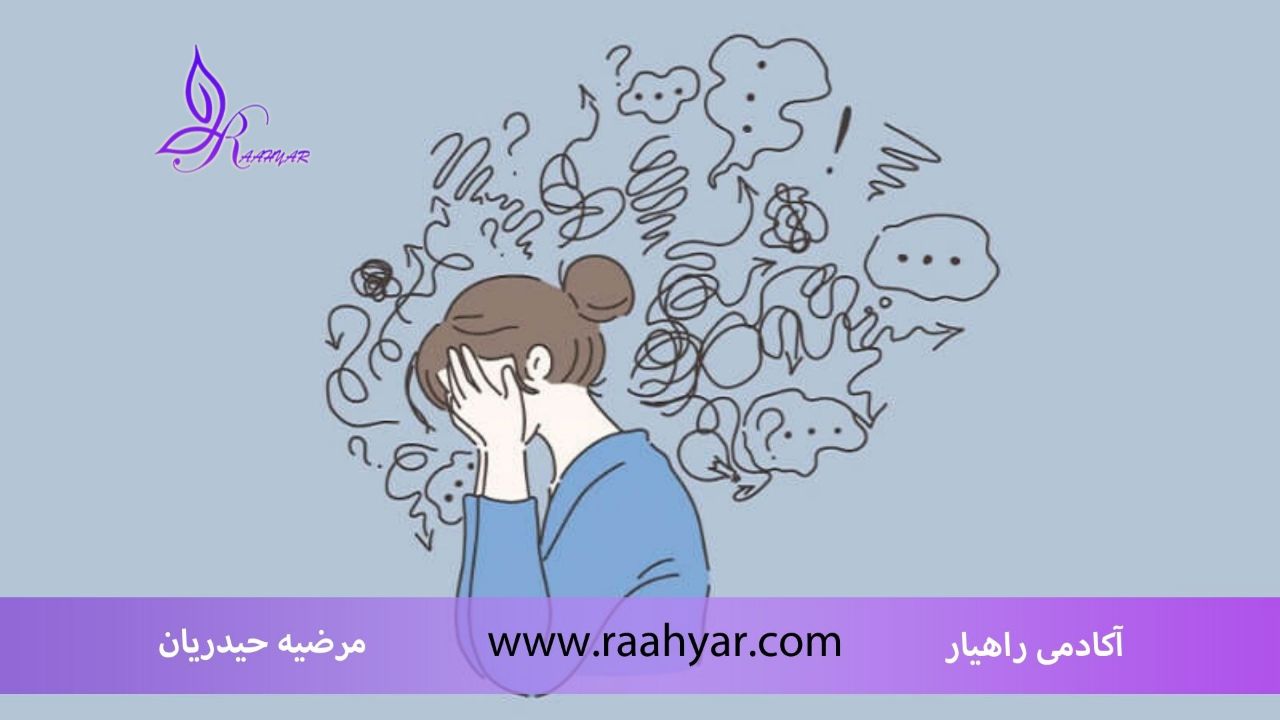 مقاله چرا همیشه احساس می‌کنی باید بی‌نقص باشی؟ به نوشته مرضیه حیدریان