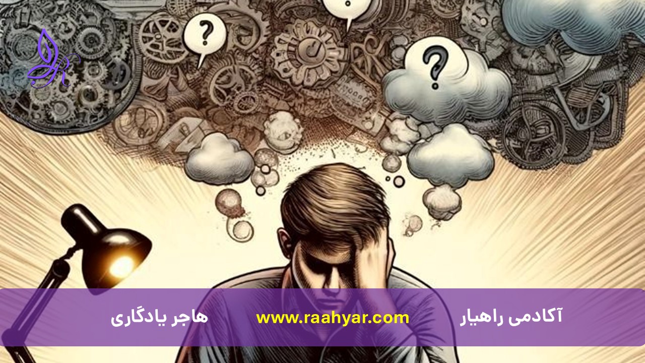 مقاله نشخوار فکری یا فکر مفید؟ مرز باریک و تفاوت های بین این دو مفهوم چیست؟ به نوشته هاجر یادگاری
