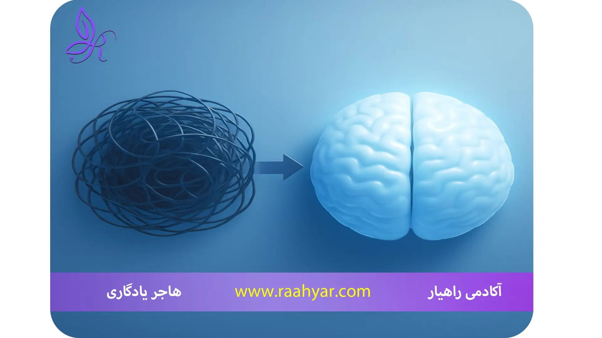 مقاله چطور نشخوار فکری را به تفکر سازنده تبدیل کنیم؟ | آیا نشخوار فکری همیشه مضر است؟ به نوشته هاجر یادگاری