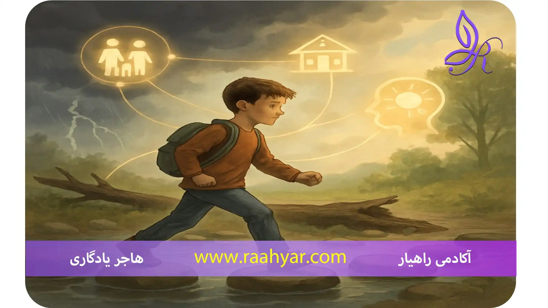 مقاله تأثیر سبک‌های فرزندپروری بر شکل‌گیری تاب‌آوری در کودکان به نوشته هاجر یادگاری