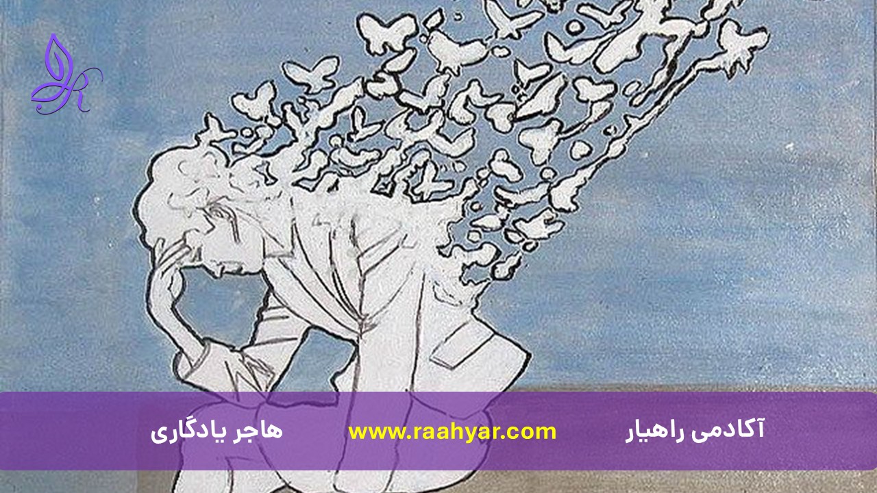 مقاله رشد پس از سانحه: وقتی رنج، ما را متحول می‌کند به نوشته هاجر یادگاری