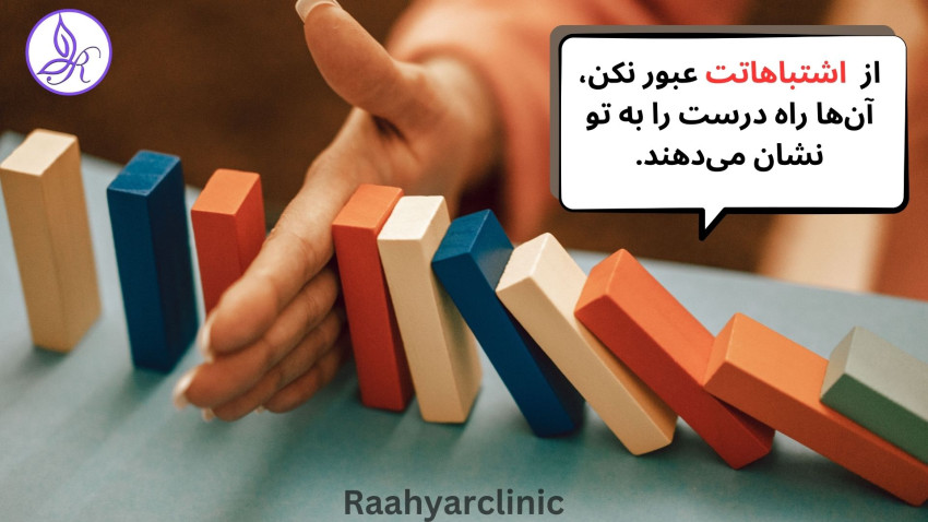 تصمیم‌گیری