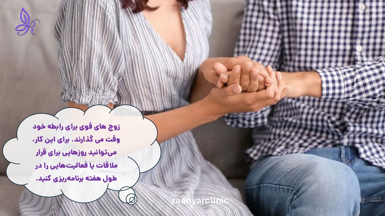 راه های ازدواج خوب