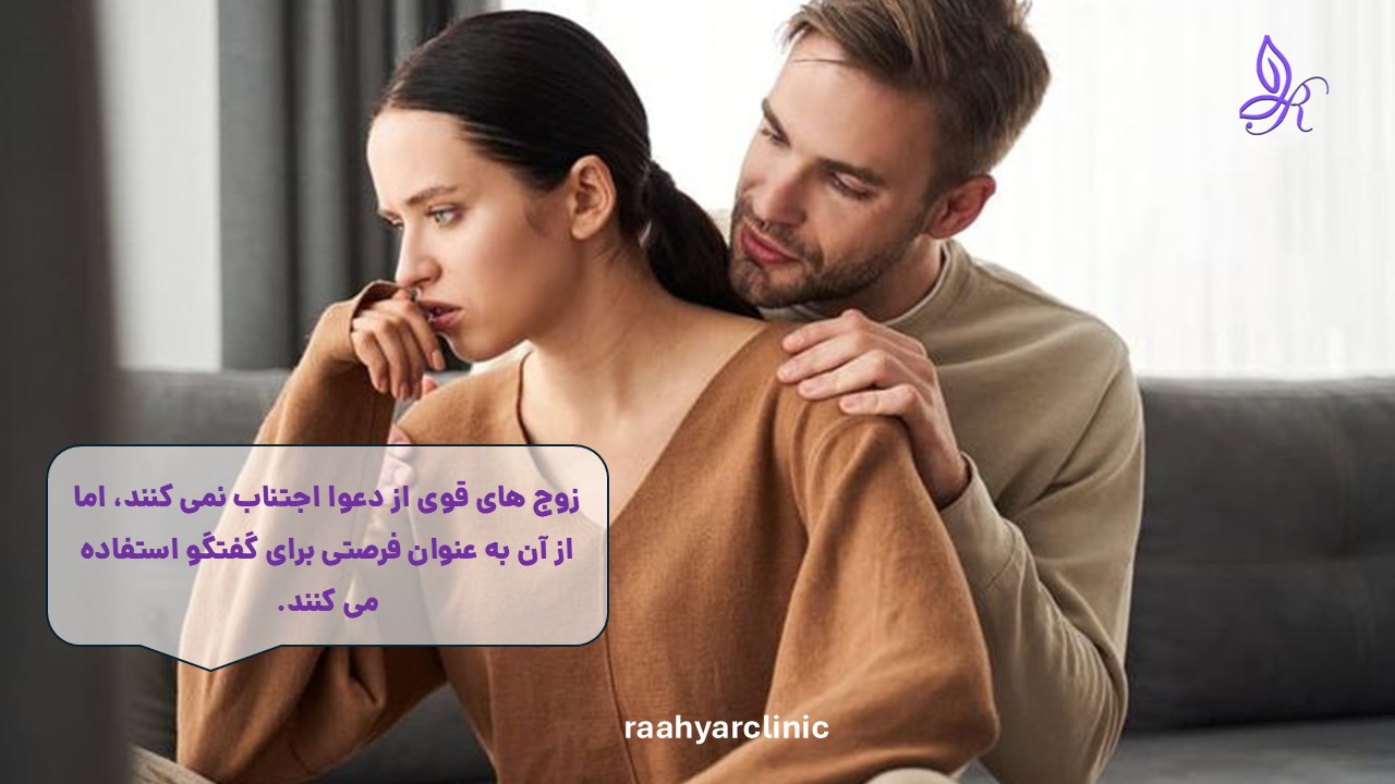 راه های ازدواج موفق